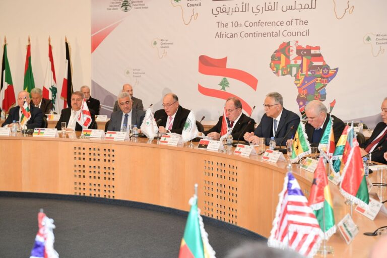 المؤتمر العاشر للمجلس القاري الأفريقي