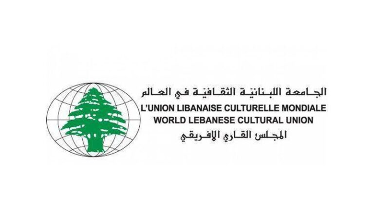 تأجيل المؤتمر القارّي الإفريقي حتى تحسّن الظروف الصحية حول العالم